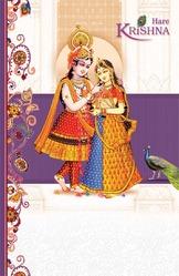 Manufacturers Exporters and Wholesale Suppliers of Shree Krishna Diary Mumbai 